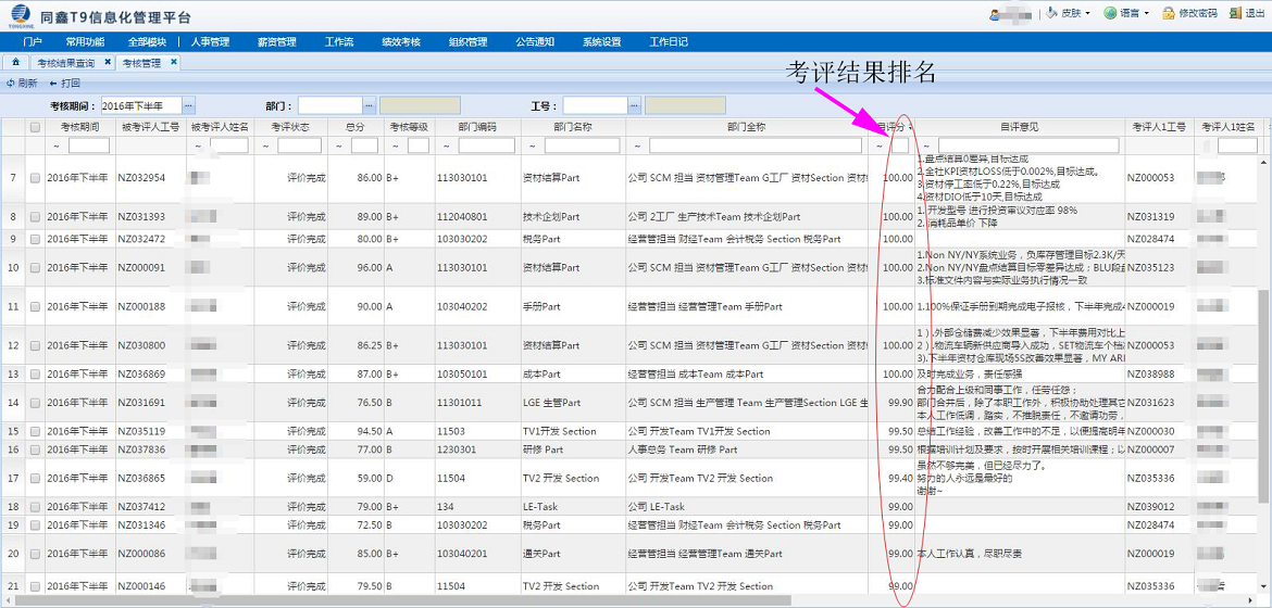 1574666288323242.png 1574666288323242.png