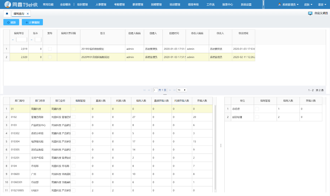 1582161789652516.png 333.png