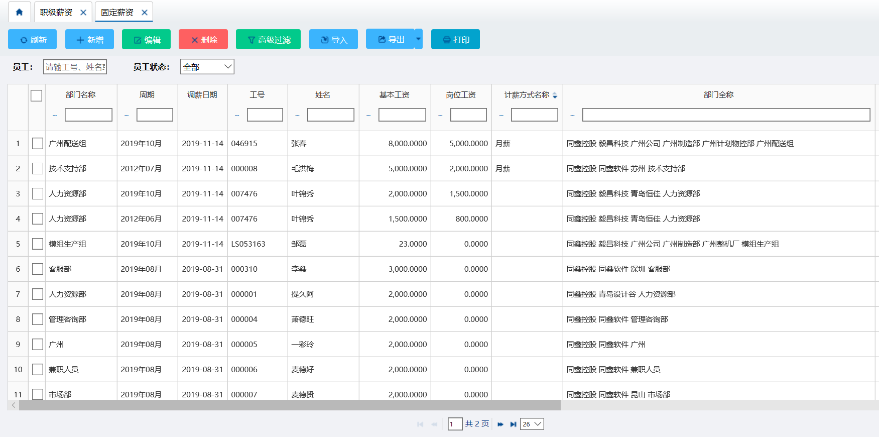 1584407534343874.png 17.png