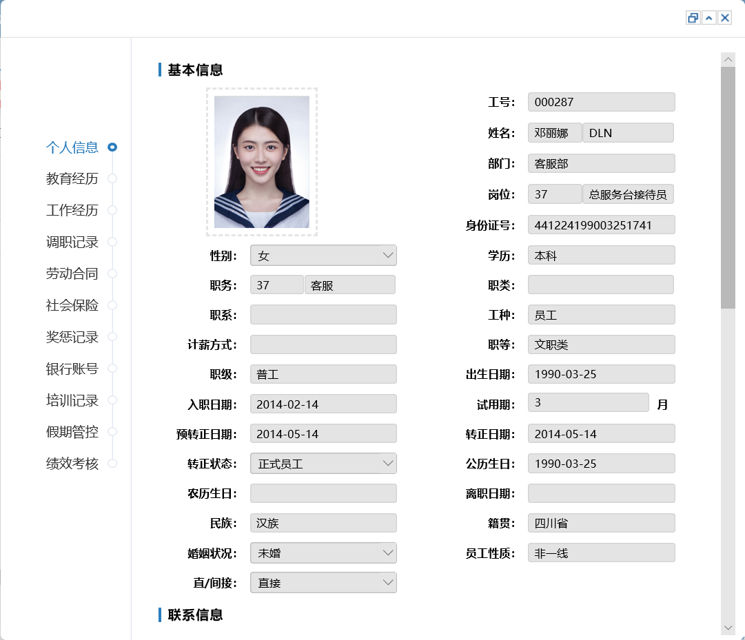 1585010648425673.png 22.png