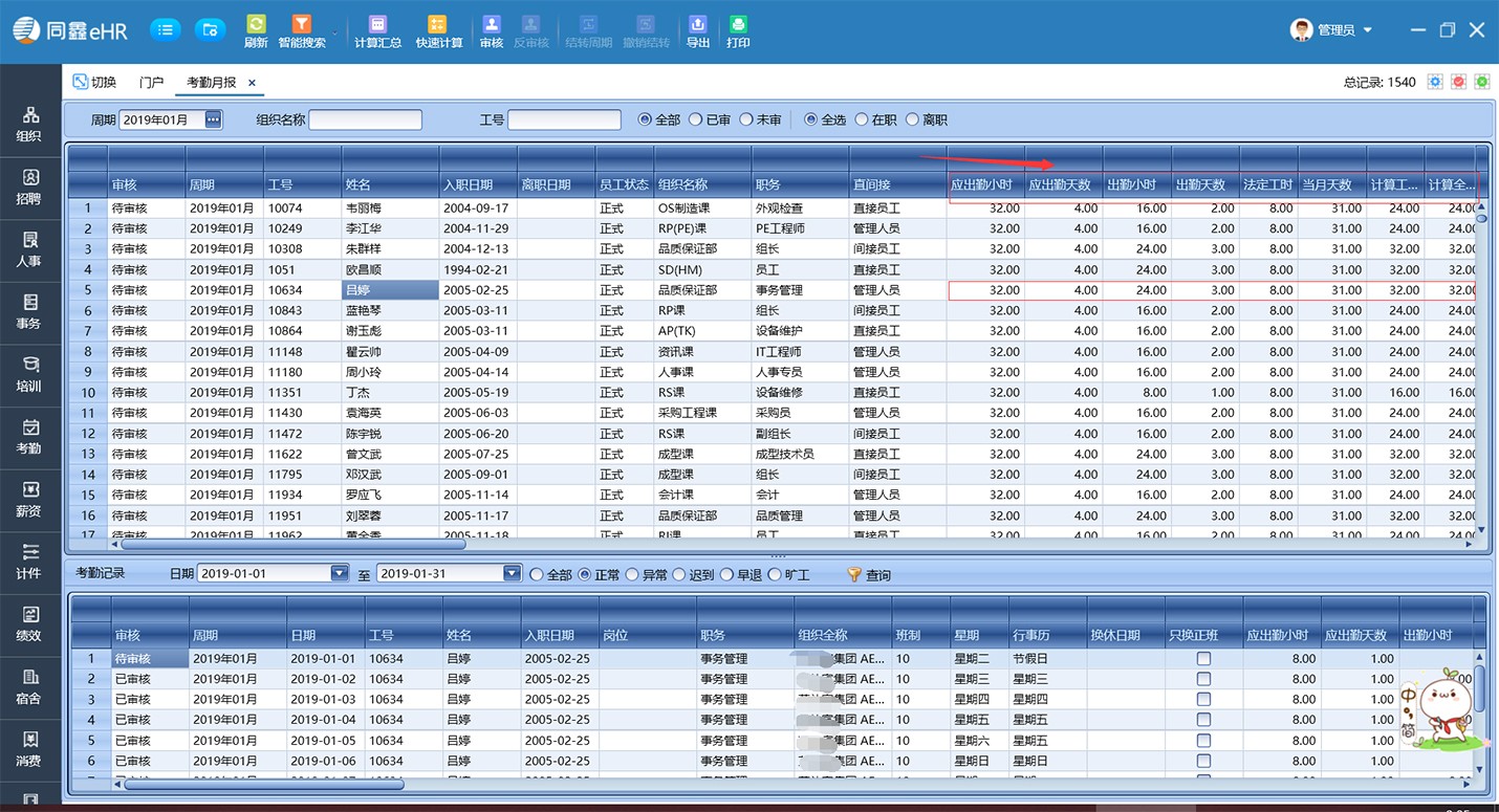 1585273629271994.jpg 1010.jpg