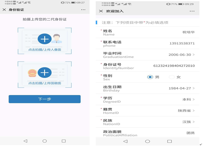 1585620598600069.png 22.png