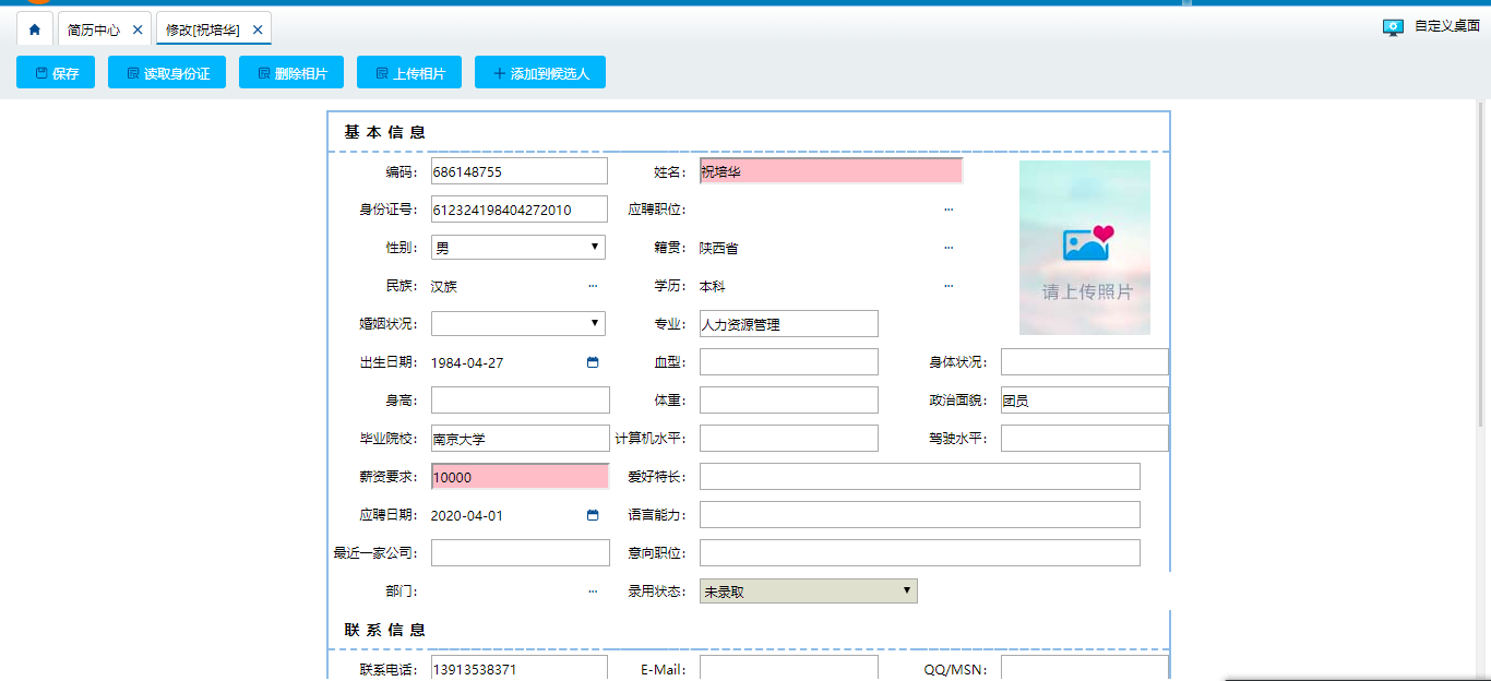 1585620634358179.png 44.png