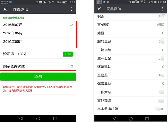 1585877401947363.png 2.png