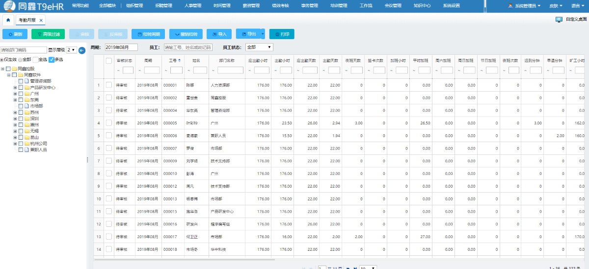 1586998779298464.png 11111.png