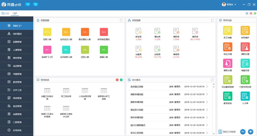????·¥è?a???é?¨??·???é?¢