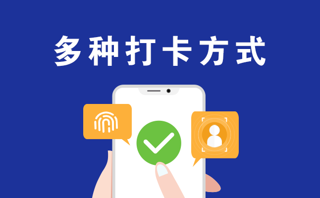 同鑫考勤系統 同鑫考勤系統