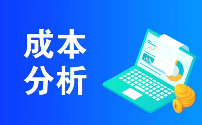 薪酬系統 薪酬系統