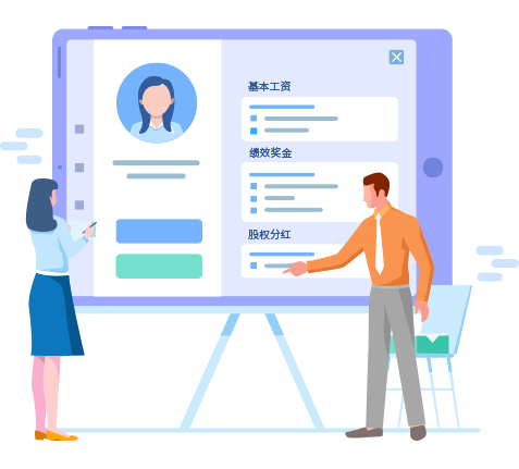 人才招聘系統 人才招聘系統