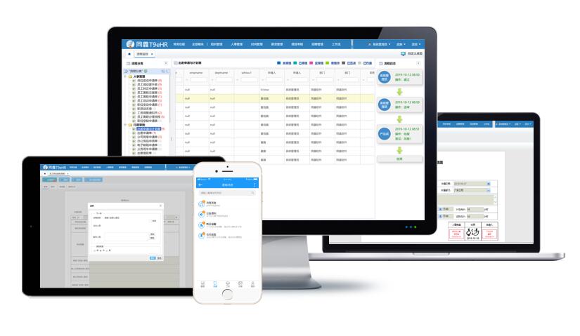 1619169983526709.jpg 移動hr系統(tǒng).jpg