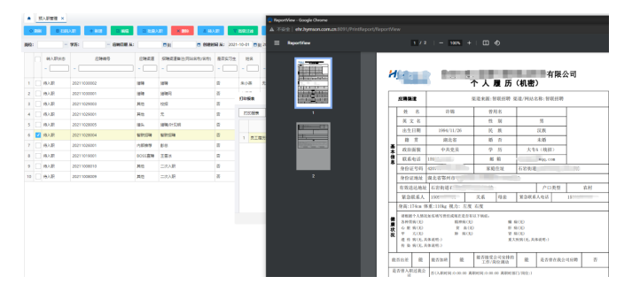 1635953012107291.png QQ截圖20211103232243.png