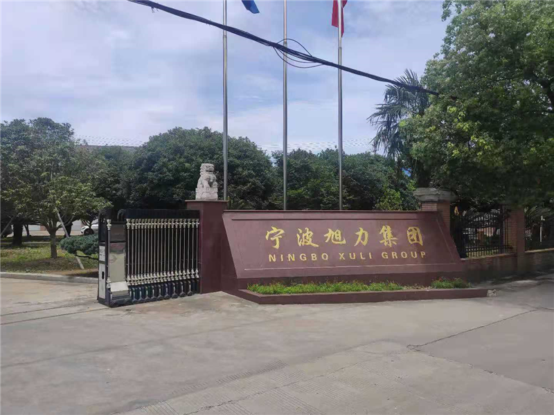 1642581883387286.png 寧波旭力金屬.png