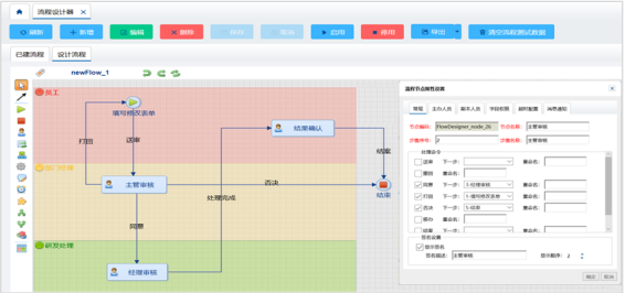 1645602166895405.png image.png