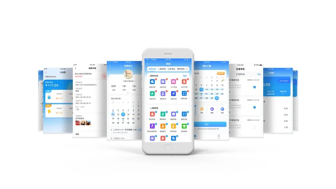 HR系統移動端 HR系統移動端
