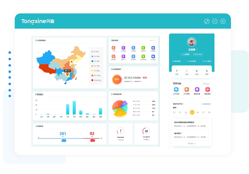 1681466585140016.jpg 微信圖片_20221114104834.jpg