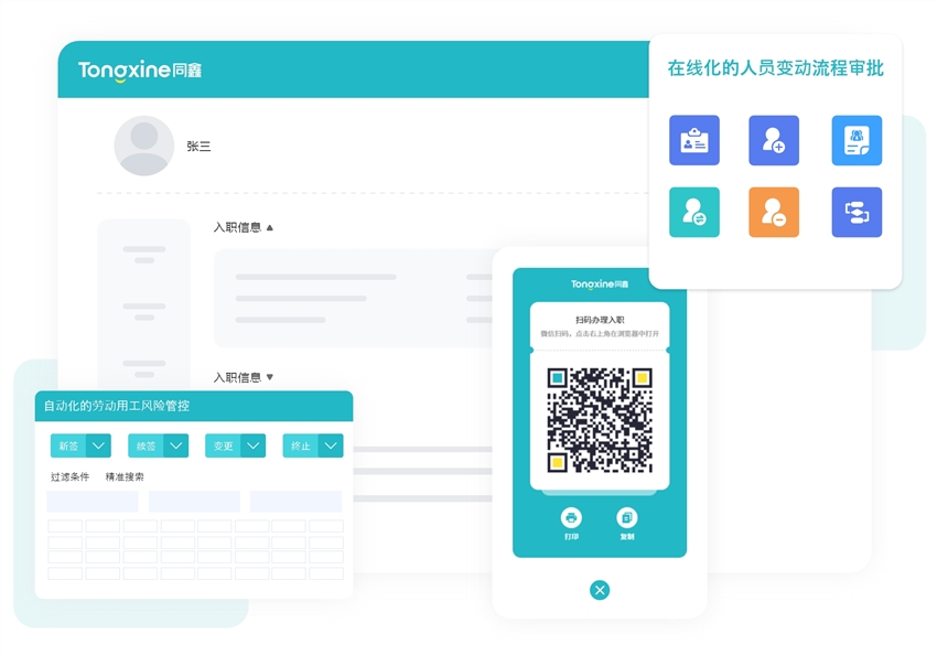 1682321391229746.jpg 微信圖片_20221223143407.jpg