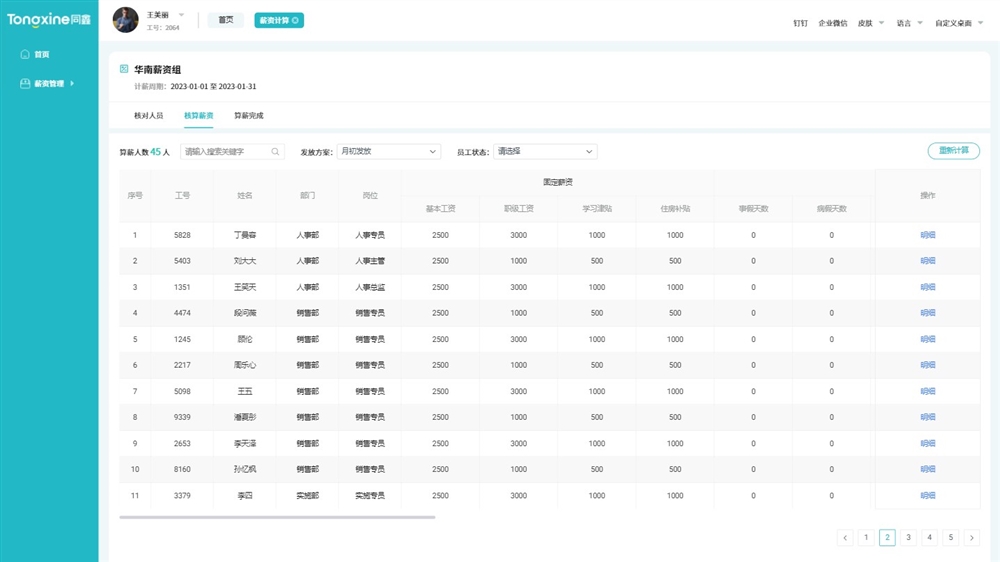 1682502926122920.jpg 圖片1.jpg