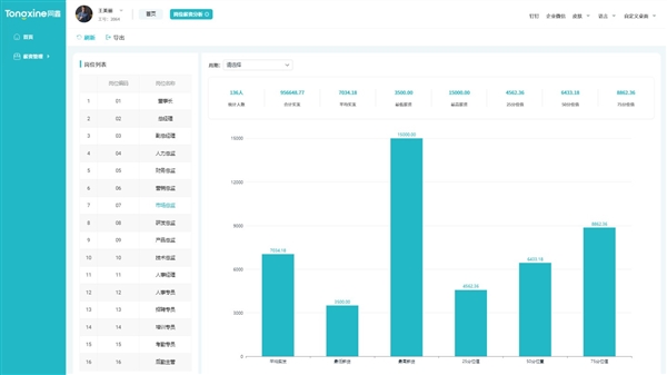 1682503139602014.jpg 圖片2.jpg
