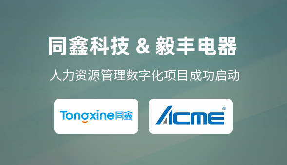 1705571611462333.png 微信圖片_20240118175119.png