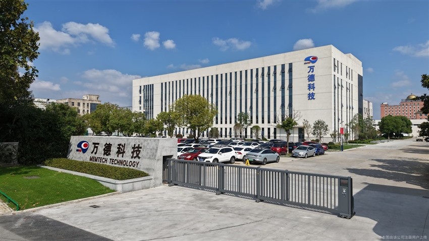 1750666879595387.jpg 萬(wàn)德科技.jpg