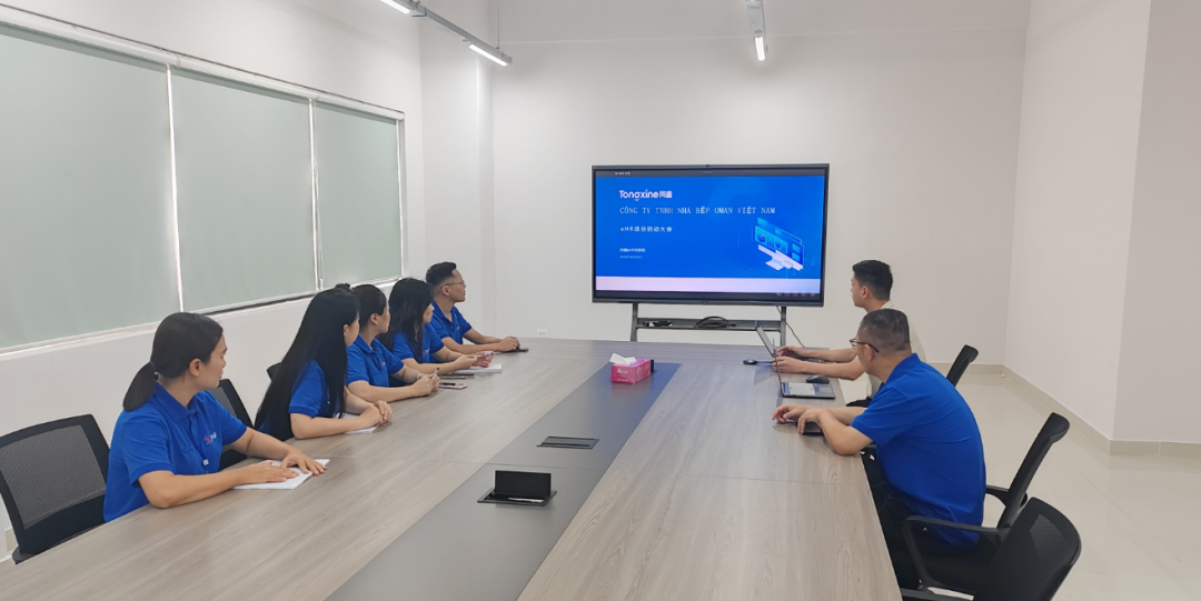 越南公司HR系統(tǒng)啟動會 越南公司HR系統(tǒng)啟動會