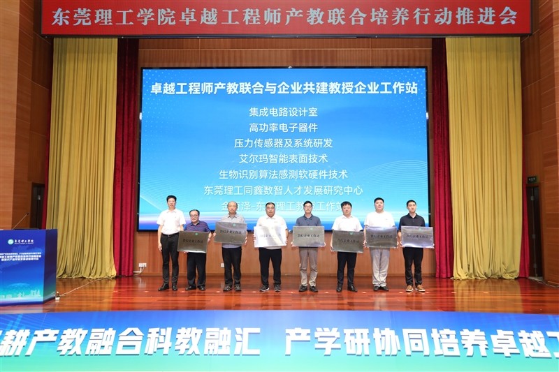 1751965681122231.jpg 微信圖片_20250708170548.jpg